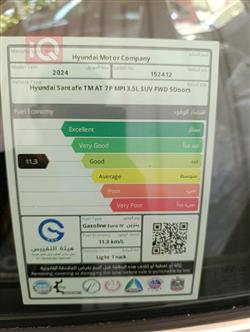هیوندای سەنتافی